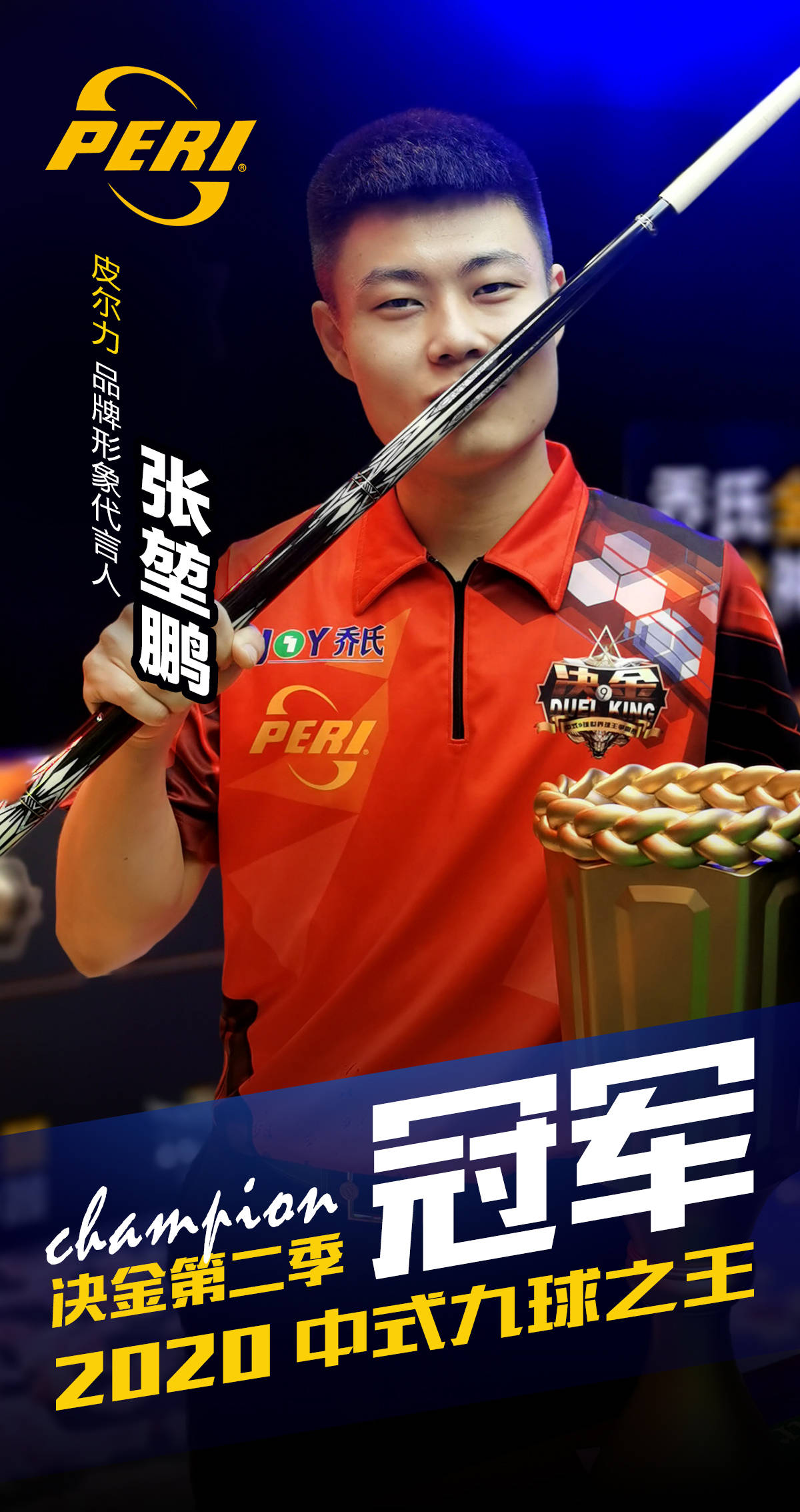 转化为实质