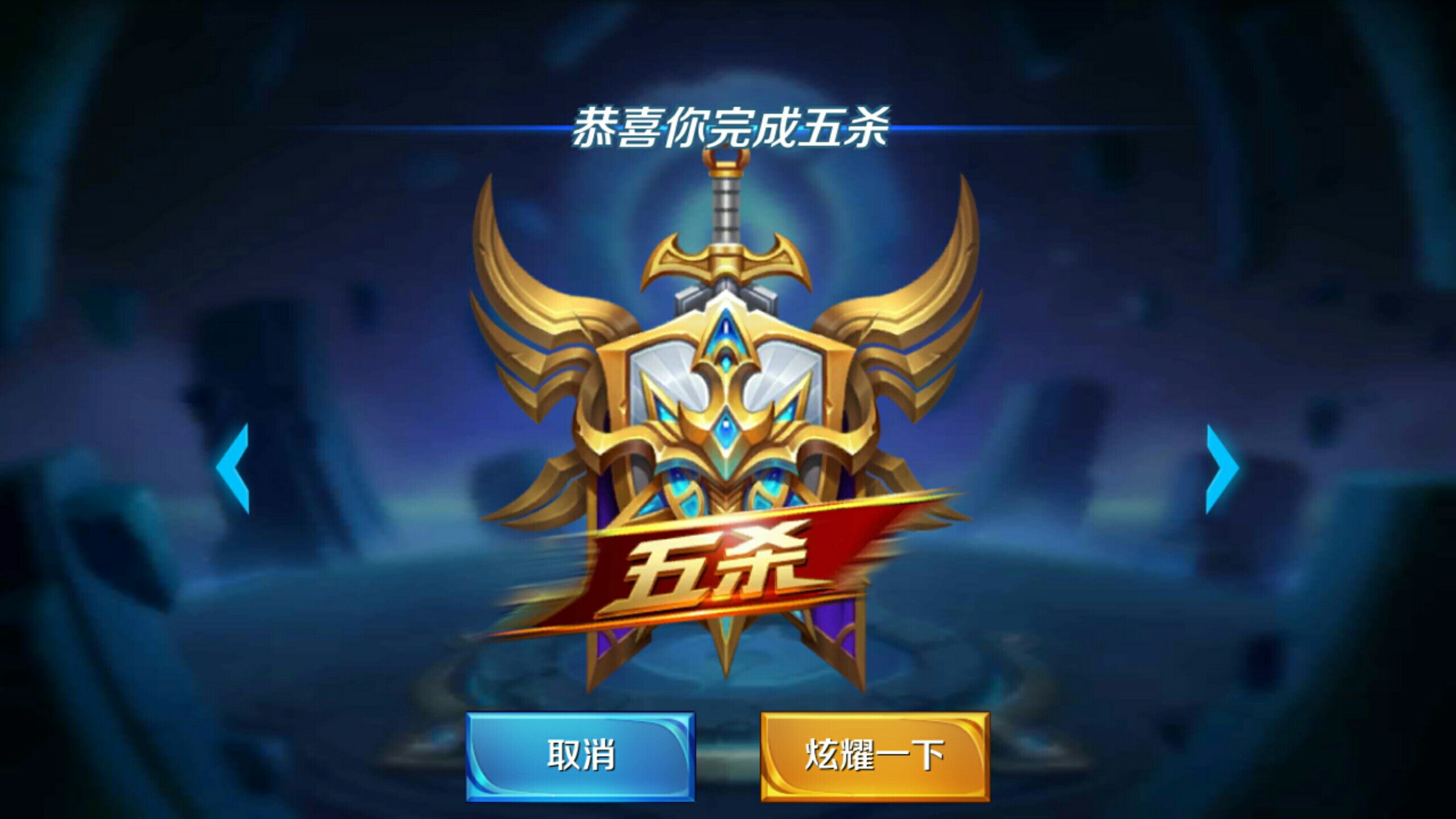 加稳固