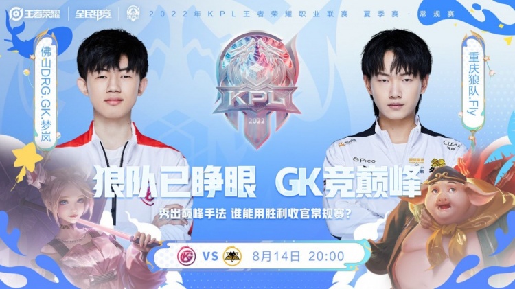 轮累计杆数