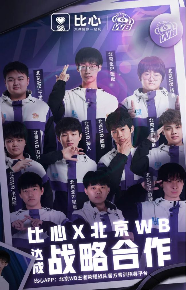 山东体育人 山东体育人