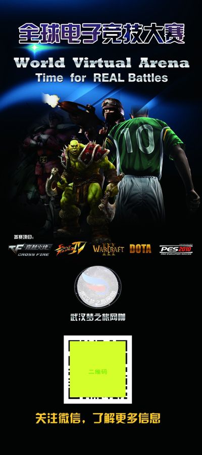 乐部在欧洲 乐部在欧洲