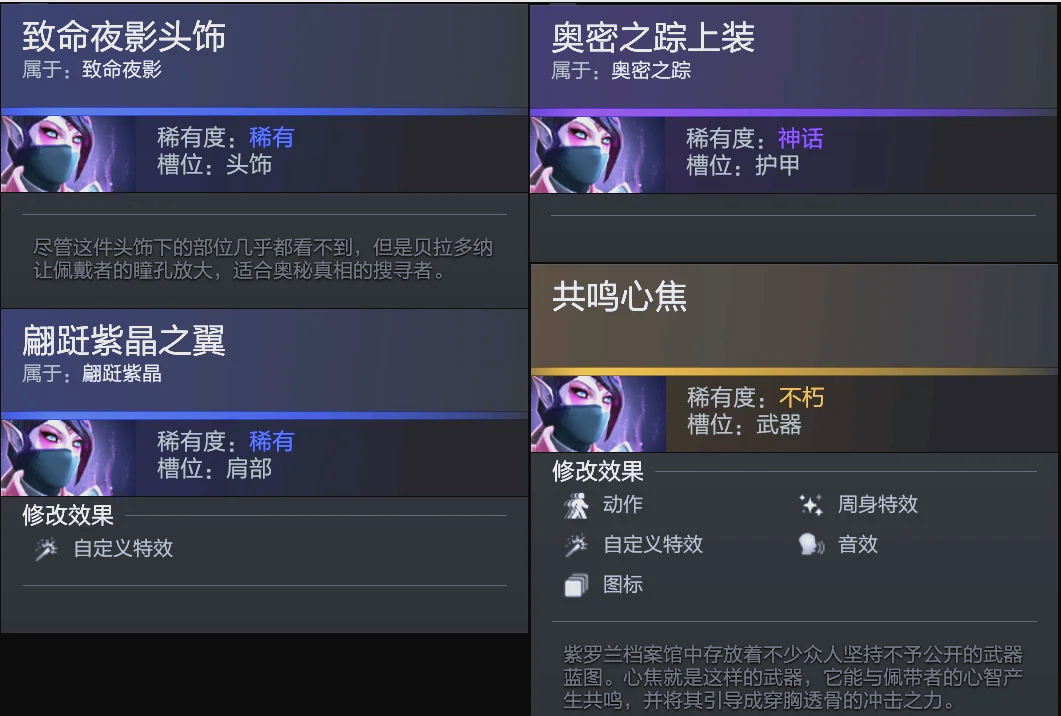 精准的传球 精准的传球