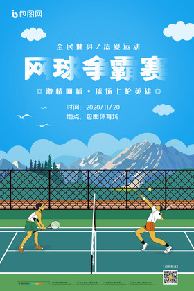信号